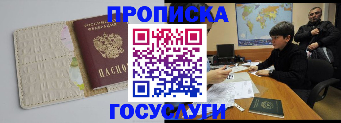 форма 3 в Вилюйске